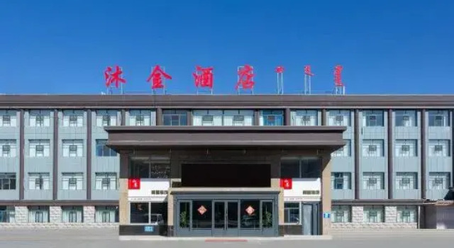 Fengyi Hotel, Book Hotel Xilinhot Inner Mongolia