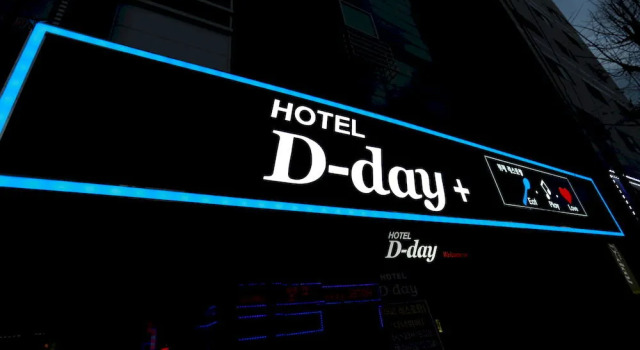 Hotel D Day, Prenota Hotel Hotel a Gyeonggi-do con parcheggio, Parcheggio