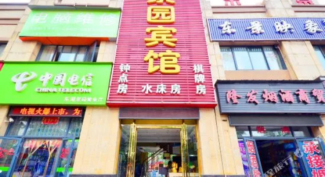 Jingyuan Hotel, Prenota Hotel Wuhan Hubei