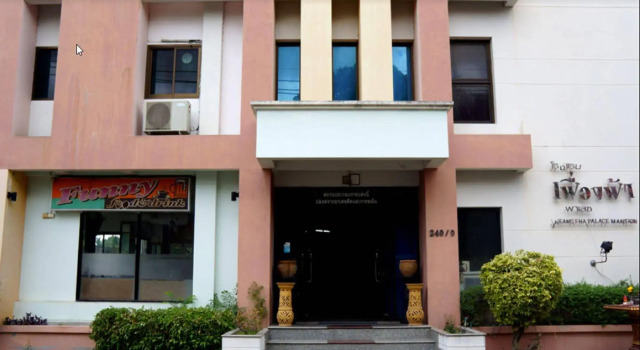 Fueang Fha Palace Hotel, Reserva ahora Hotel Buri Ram 