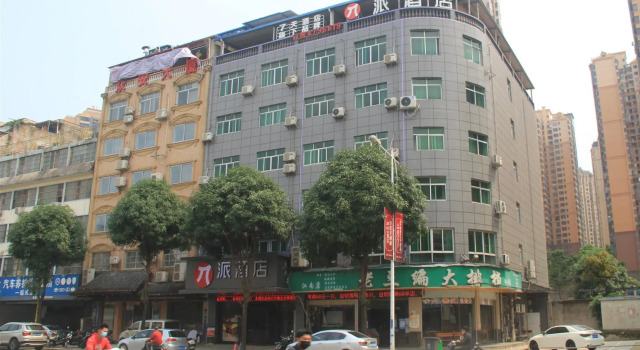 Pai Hotel Nanning Jiangnan Wanda Plaza Shizhulin Metro Station, Prenota Hotel Jiangnan Nanning
