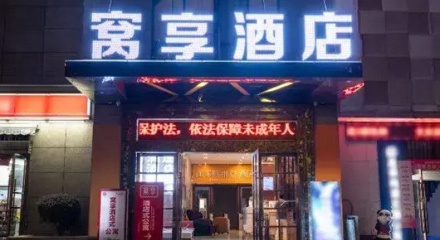 Romantic Manwu Hotel (Hengyang High-speed Railway Station Wuhu Wanda Shop), Reserva ahora Hotel Hengyang 