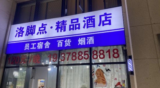 Luojiaodian Homestay, Prenota Hotel Chongqing Chongqing Area