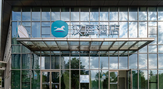 Hanting Hotel Zunyi High Speed ​​Railway Station, Buchen Sie Hotel Zunyi Guizhou