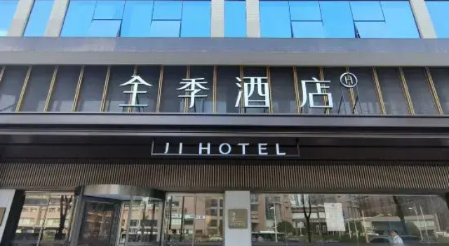 JI Hotel (Changsha Furong South Road Provincial Government), Prenota Hotel Hotel a Changsha con parcheggio, Parcheggio