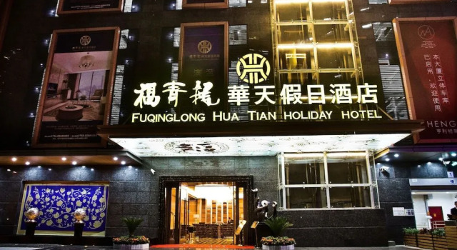 Shenzhen Fuqinglong Huatian Hotel, Rezerwuj Hotel Hotele w Shenzhen z parkingiem, Parking