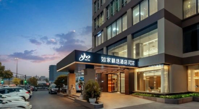 Homeinn Plus Hotel (Hangzhou Jiubao Subway Station)