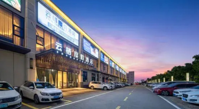 Shangpin SPA Resort (Zhuhai Airport), Rezerwuj Ośrodek wypoczynkowy Hotele resortowe w Guangdong, Ośrodek wypoczynkowy