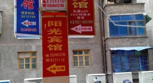 Sunshine Inn, Prenota Hotel Bazhong Sichuan