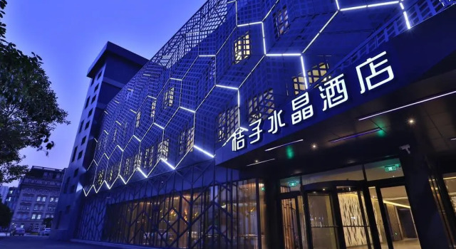 Crystal Orange Hotel (Shanghai Caohejing Yishan Ro, Varaa Hotelli Xuhui 