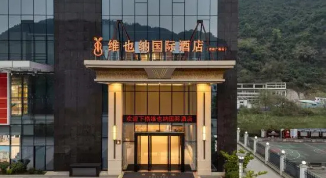 Vienna International Hotel (Pingxiang Municipal Government Square), Book Hotel Pingxiang Guangxi