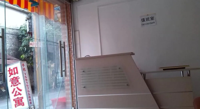 Ru Yi Apartment, Prenota Appartamento Panyu Panyu District