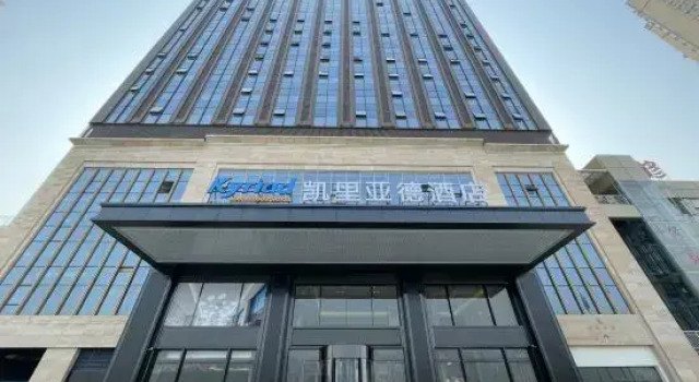 Kyriad Marvelous Hotel (Xiushui Huanle Hai'an Plaza), Foglalás Szálloda Xiushui Csiangszhi