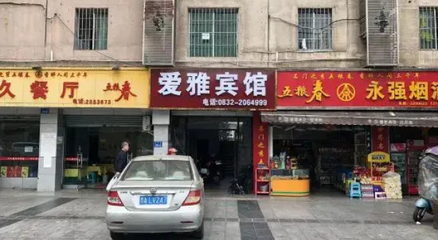 Aiya Hotel (Neijiang East Station), Prenota Hotel Hotel a Sichuan con parcheggio, Parcheggio
