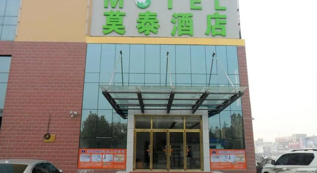 Motel 168 - Taian, Prenota Motel Hotel a Shandong con parcheggio, Parcheggio