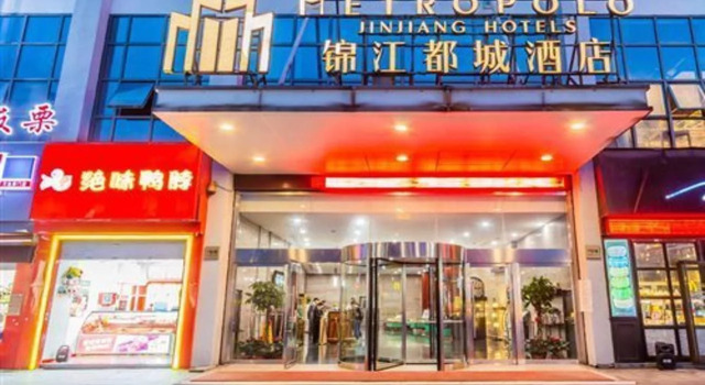 Metropolo Shaoxing Keqiao Wanda Square