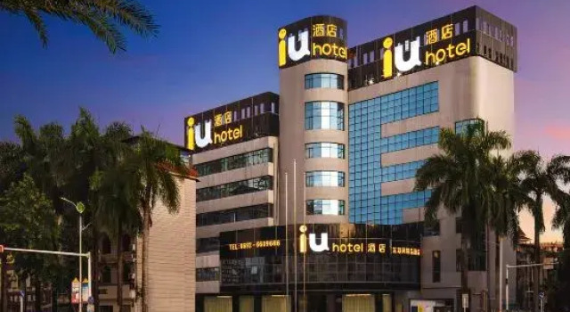IU Hotel (Caiyun City Branch, Ruili Fortune Plaza), Buchen Sie Hotel Dehong 