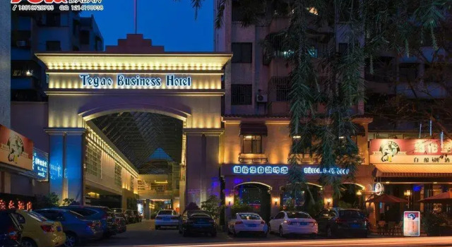 Zhongshan Tegao Business Hotel
