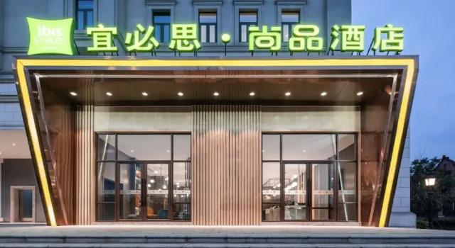 Ibis Styles Hotel (Chongqing International Expo Center), Prenota Hotel Chongqing Chongqing Area