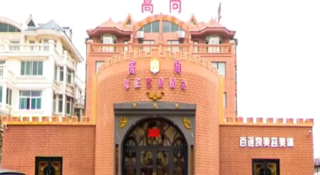 Weihai Gaoshang Movie Art Hotel, Prenota Hotel Hotel a Shandong con parcheggio, Parcheggio