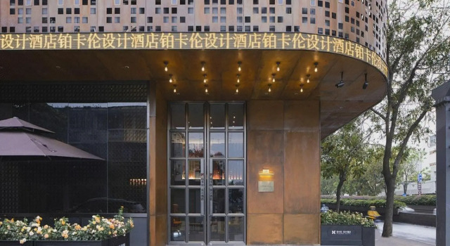 Pacaren Hotel, Rezervasyon Otel Guangdong otoparklı oteller, Otopark