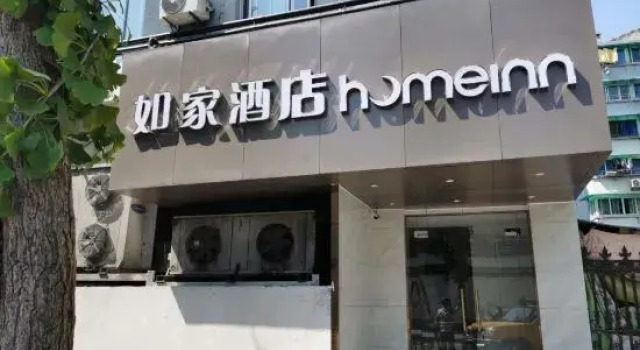 Homeinn · neo (Hangzhou West Lake Jiefang Road Ma Shi Street), Забронировать Отель Ханчжоу Чжэцзян, рядом с Железнодорожный вокзал Ханчжоу