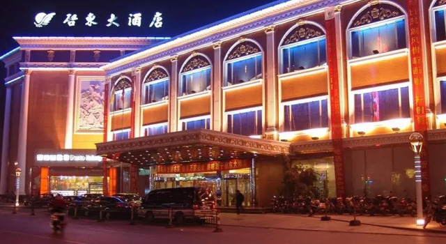 Qi Dong Grand Hotel, Prenota Hotel Nantong Jiangsu