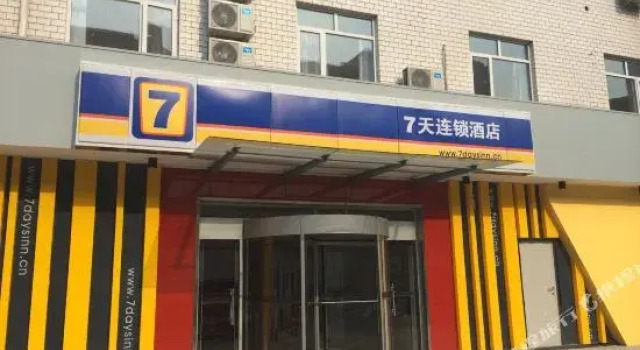 7 Days Premium Hotel (Tianjin Binhai Airport Zhangguizhuang), Rezerwuj Hotel Dongli 