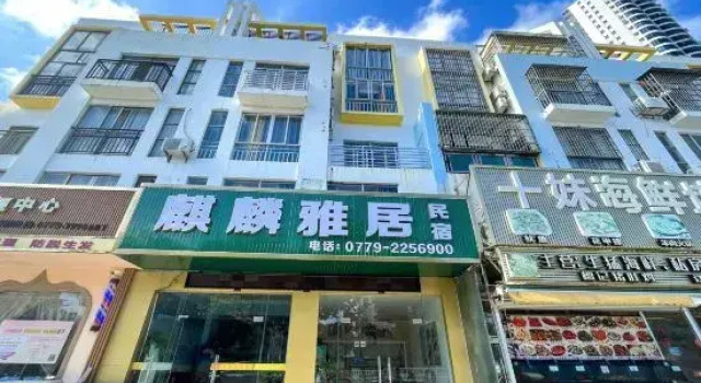 Qilinju Hotel, Rezerwuj Hotel Yinhai Beihai