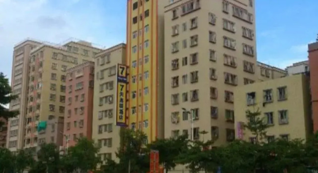 Номер Business 7Days Inn Shantou Coach Terminal Huang He Road