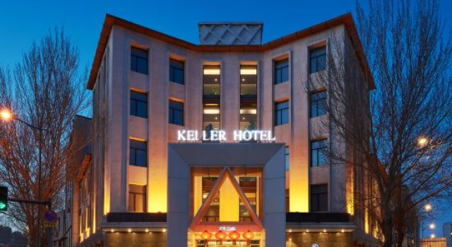 A Pai Keller Hotel, Забронировать Отель Луншань Китай