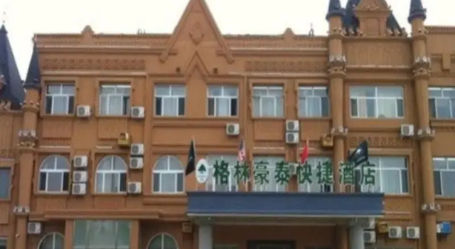 GreenTree Inn Daqing Yuanwang Xihu Street Express Hotel, Reservar Hotel Daqing Heilongjiang