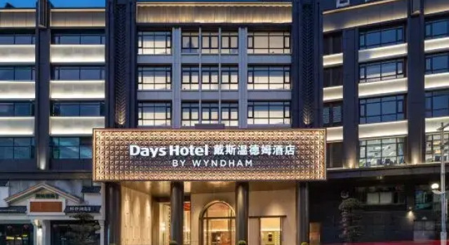 Days Hotel By Wyndham Foshan Shunde Daliang, Boek Hotel Hotels in Guangdong met parkeren, Parkeren