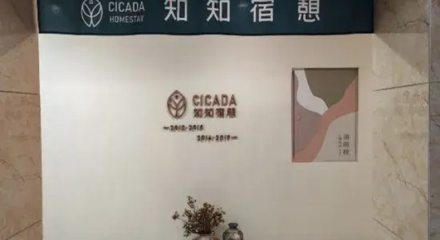 Zhizhi Suqi Aesthetics Homestay (Chongqing Yuanyang Metro Station · Garden Expo Branch), Prenota Hotel Hotel a Chongqing Area con parcheggio, Parcheggio