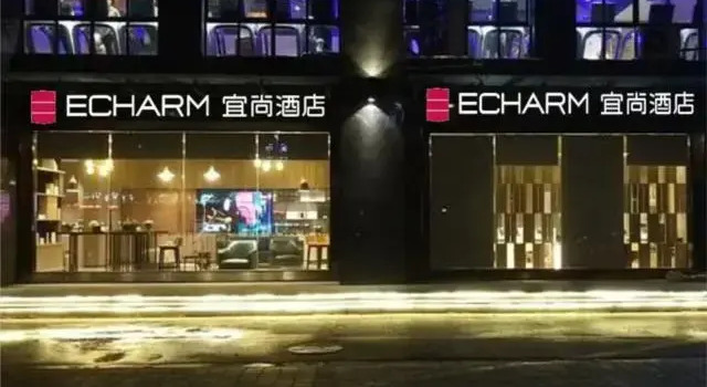 Люкс Echarm Hotel Wuxi Zhongnan Road Rubber Duck Theme Branch