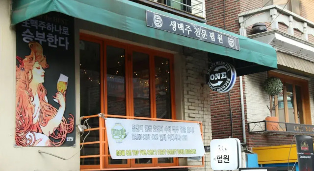 Housetay Guesthouse 2nd Branch - Hostel, Забронировать Хостел Мапхогу Сеул, рядом с Магазин Butter zakka