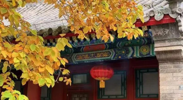 Manxin Mansion Beijing  Houhai and Drum Tower Courtyard