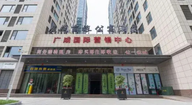 Xi'an Guangcheng Business Travel Hotel (Daming Palace West Metro Station Branch), Prenota Appartamento Hotel a Shaanxi con piscina, Piscina