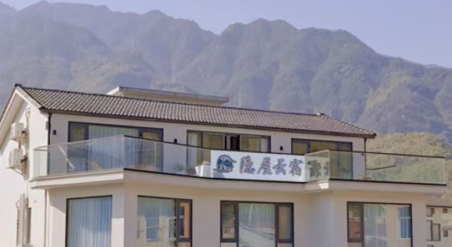 Yinwu Yunsu Family Leisure Vacation Homestay, Забронировать Отель Хучжоу Чжэцзян