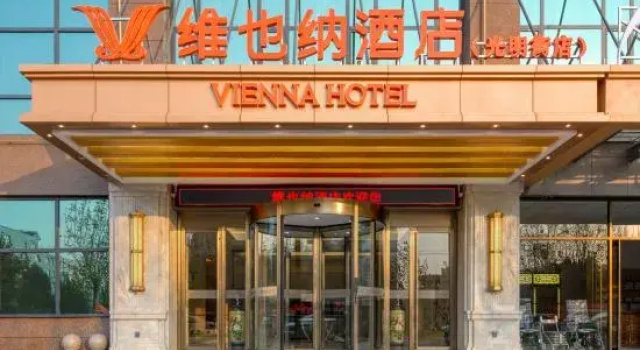 Vienna Hotel (Yuanqu Zhou Guangming Street), Varaa Hotelli Hotellit Handan pysäköinnillä, Pysäköinti