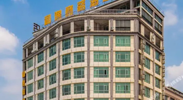 Heyi Business Hotel
