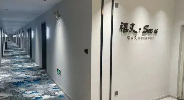 See U, Rezervasyon Otel Ningde Fujian
