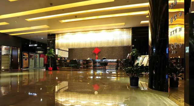 Changsha Xinyi Hotel