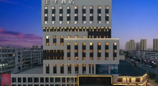 JI Hotel (Shenyang Yalujiang Street Huanggu MixC One), Book Hotel Huanggu Shenyang