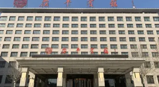 Chiping Hotel, Забронировать Отель Бизнес-отели Шаньдун, 4* 5*