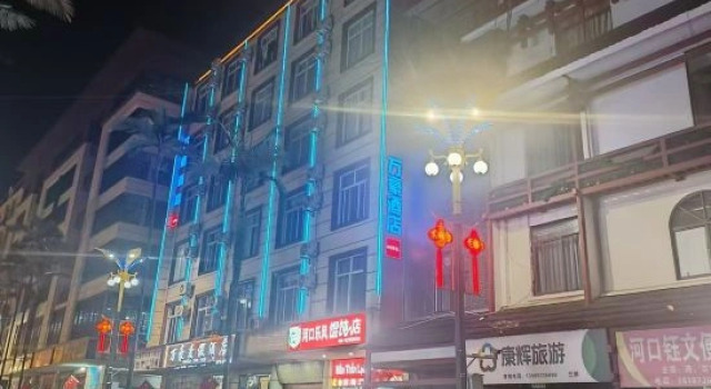 Marriott Resort (River Port Store), Book Resort Hekou Yunnan