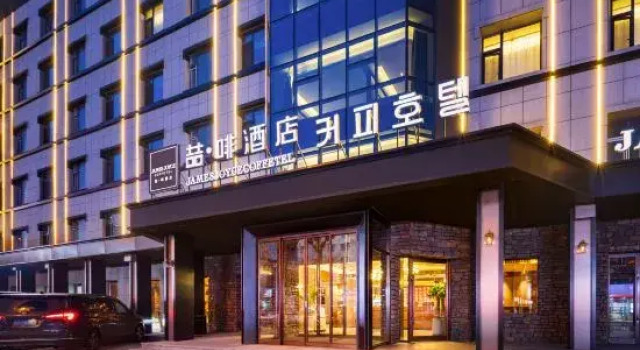 James Joyce Coffetel (Yanji Department Store), Prenota Hotel Hotel a Yanbian con parcheggio, Parcheggio