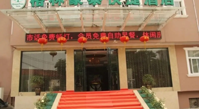 GreenTree Inn Anhui Hefei Wuhu Road Wanda Plaza Express Hotel, Book Hotel Hotels in Yaohai with Parking, Parking