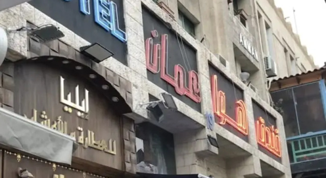 Hawa Amman Hotel Downtown