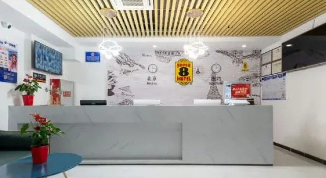 Super 8 Hotel (Beijing South Railway Station Xingfu Road), Book Hotel Hoteller i Beijing Province med parkering, Parkering